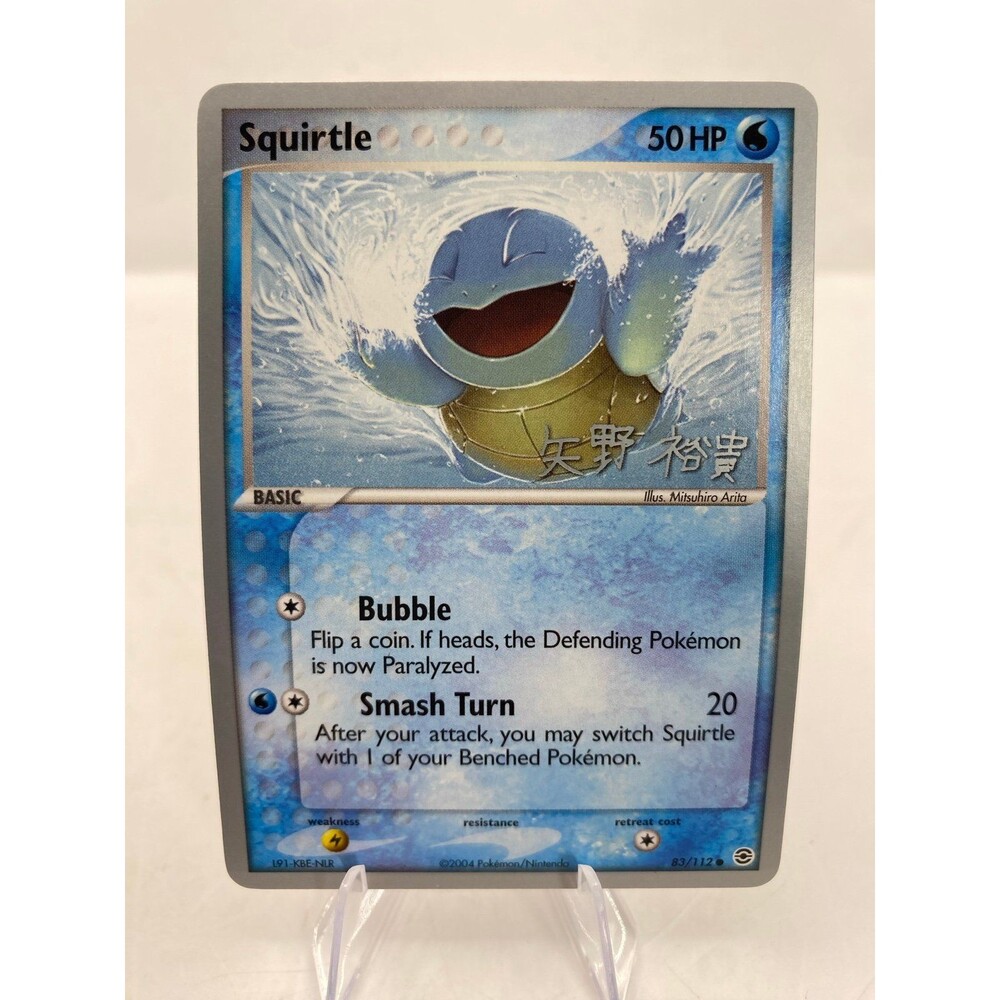 Squirtle 2006 Hiroki Yano World Championship Deck 83/112